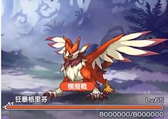 公主连结白羊座公会战BOSS攻略 国服第一期公会战BOSS打法攻略图片3