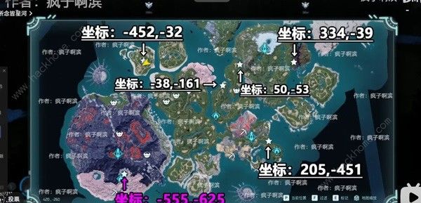 幻兽帕鲁技能树哪里有 全部技能树位置坐标一览