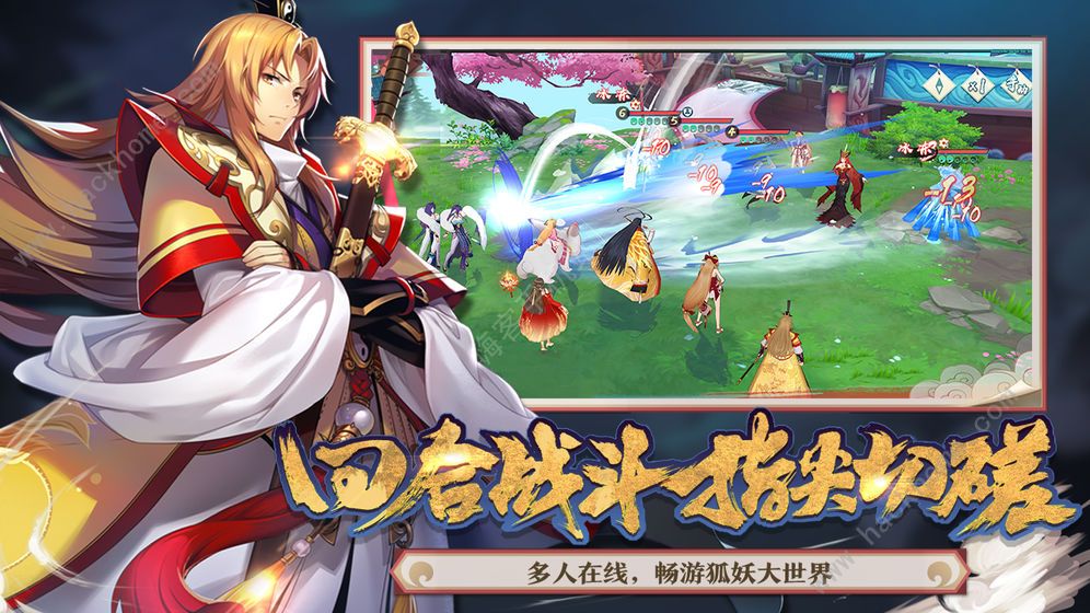 狐妖小红娘手游藏书阁问题答案大全 藏书阁问题答案汇总