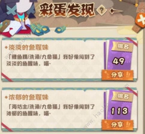 阴阳师妖怪屋副本阵容怎么搭配 副本阵容搭配攻略图片2