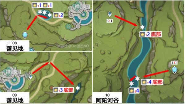 原神月莲位置大全 月莲采集线路图分享图片4