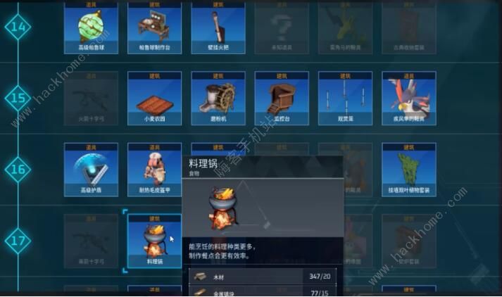 幻兽帕鲁蛋糕怎么做 蛋糕所需材料及制作详解图片2
