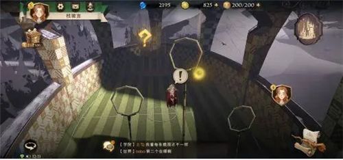 哈利波特魔法觉醒拼图寻宝位置大全 拼图碎片线索位置图文攻略图片9