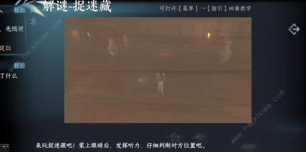 逆水寒手游高府令牌怎么得 高府令牌获取攻略图片2