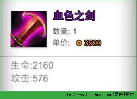 火柴人联盟四星紫武器哪个厉害？ 四星紫武器图文详解图片2