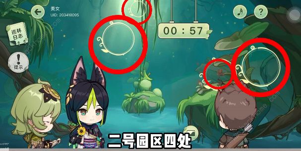 原神巡林小队攻略大全 巡林小队找不同通关图文总汇图片4
