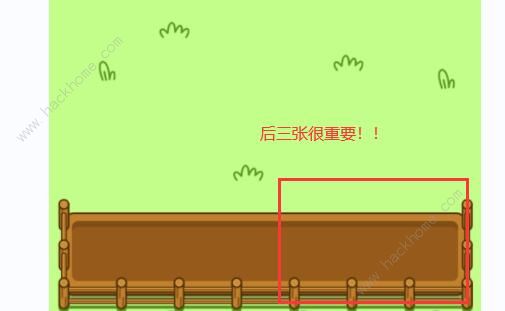 羊了个羊通关技巧总汇 五大玩法技巧分享图片4
