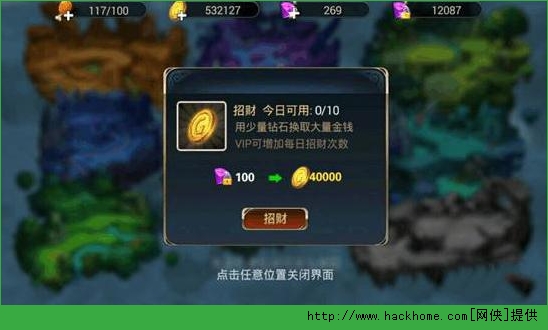 龙枪觉醒钻石合理利用推荐​