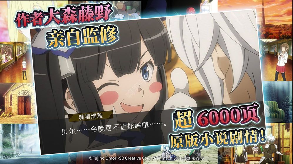 地城邂逅首抽选择什么好 首抽能出四星吗图片2