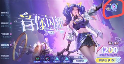 王者荣耀炮火千金探索答案大全 炮火千金探索彩蛋答案总汇