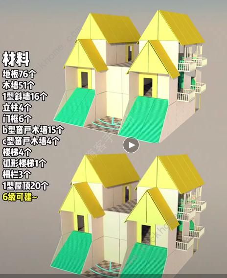 明日之后12级庄园别墅蓝图分享 12级庄园别墅外观一览图片4