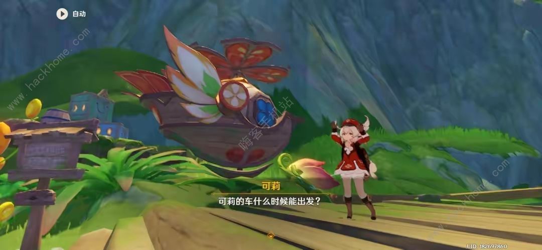 原神清夏乐园大秘境其一任务怎么做 清夏乐园大秘境其一任务通关攻略图片12