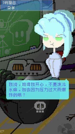 小小炸弹少女攻略大全 全结局通关总汇图片3
