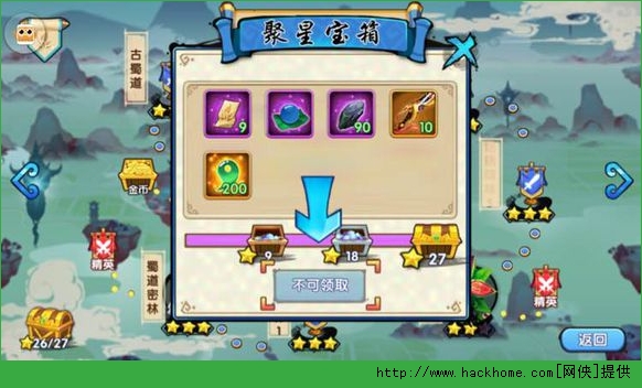 花千骨手游怎么快速赚钱？ 花千骨手游赚钱攻略