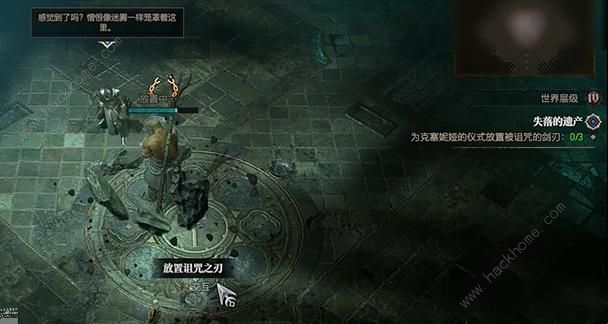 暗黑破坏神4失落的遗产任务怎么做 失落的遗产任务通关完成攻略图片7