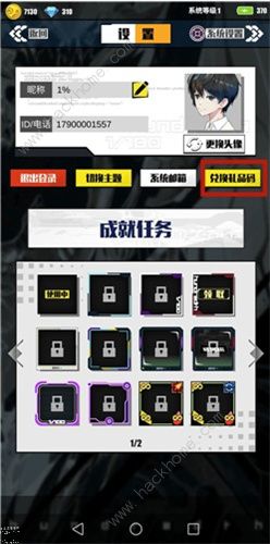 百分之一兑换码大全2022 最新可用礼包码总汇图片2