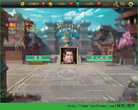 不良人手游乘风破浪全关卡攻略解析