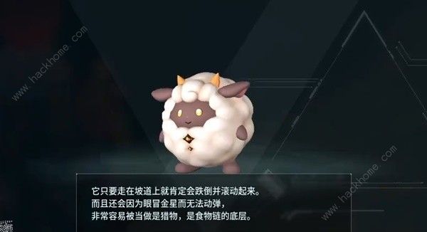幻兽帕鲁打工帕鲁哪个好 最强打工帕鲁推荐图片1