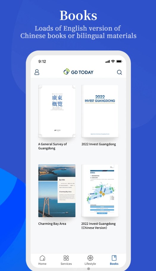 GDToday南方新闻网app官方下载 v1.0.5