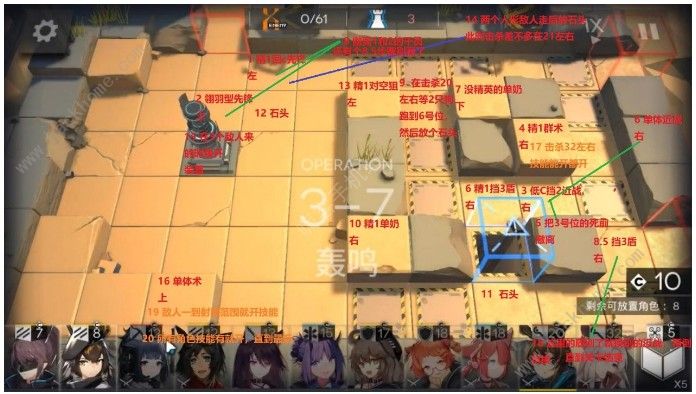 明日方舟3-7怎么过 3-7低配三星攻略图片3