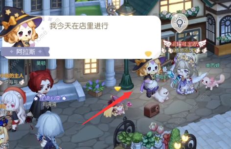 奥比岛魔药店失窃疑云攻略大全 手册残页/验证猜想/回答结论答案详解图片2