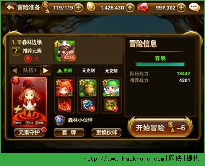 有杀气童话永歌森林攻略 精英永歌森林三星技巧图片4