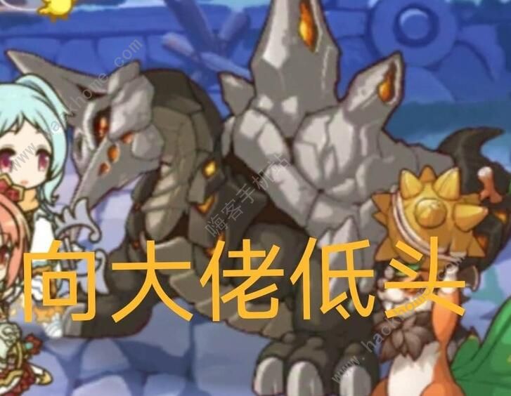 公主连结H6-3怎么过 H6-3低配通关攻略
