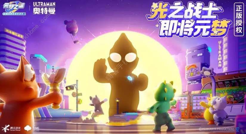 元梦之星奥特曼口令码是多少 联动奥特曼口令码分享