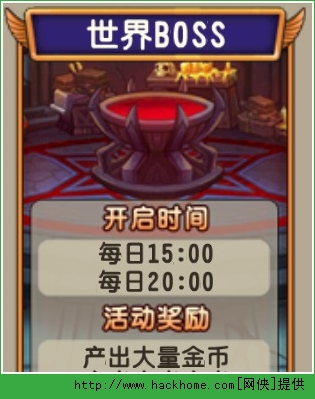 尸姐别过来排行介绍 世界BOSS、竞技场排行解析图片3