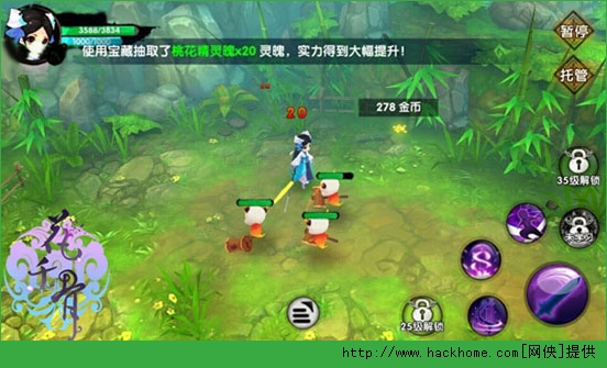 花千骨手游花家小院通关攻略 霸王BOSS打法技巧图片1