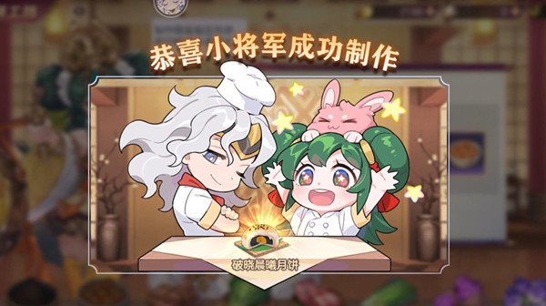 三国志幻想大陆月饼配方大全 中秋月饼配方汇总​