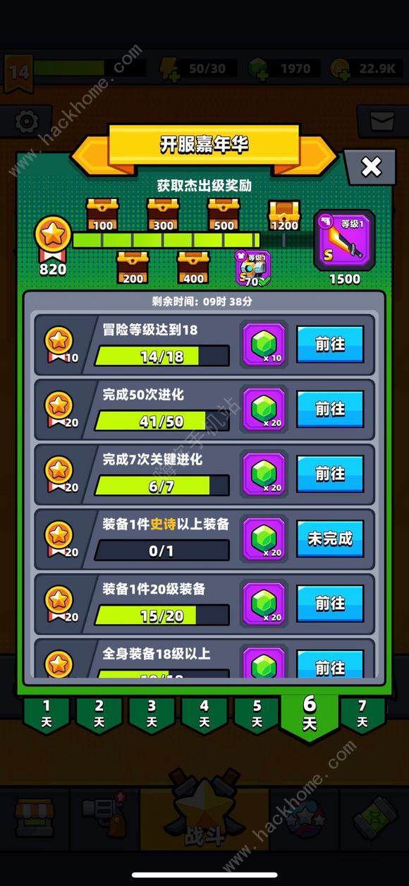 弹壳特攻队零氪攻略 微氪最强出装推荐图片2