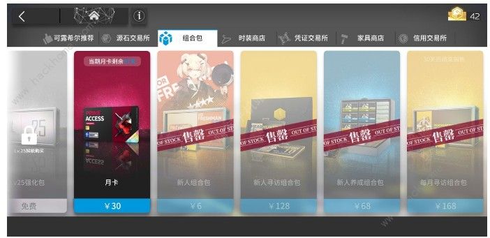 明日方舟开局攻略 各种玩家开局思路与氪金点选择​
