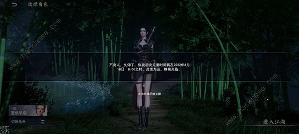 不良人3手游兑换码大全2022 最新礼包码总汇