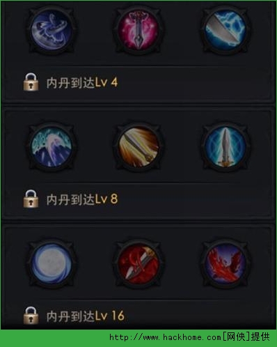 乱斗西游2嫦娥天赋加点攻略 嫦娥出装选择推荐图片3