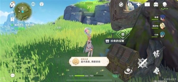 原神孤木孑立无林可依任务怎么做 孤木孑立无林可依任务完成攻略图片19