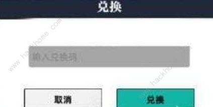 赛尔计划兑换码大全2023 最新礼包码怎么用图片4