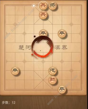 天天象棋残局挑战174期攻略 残局挑战174期步法图图片12