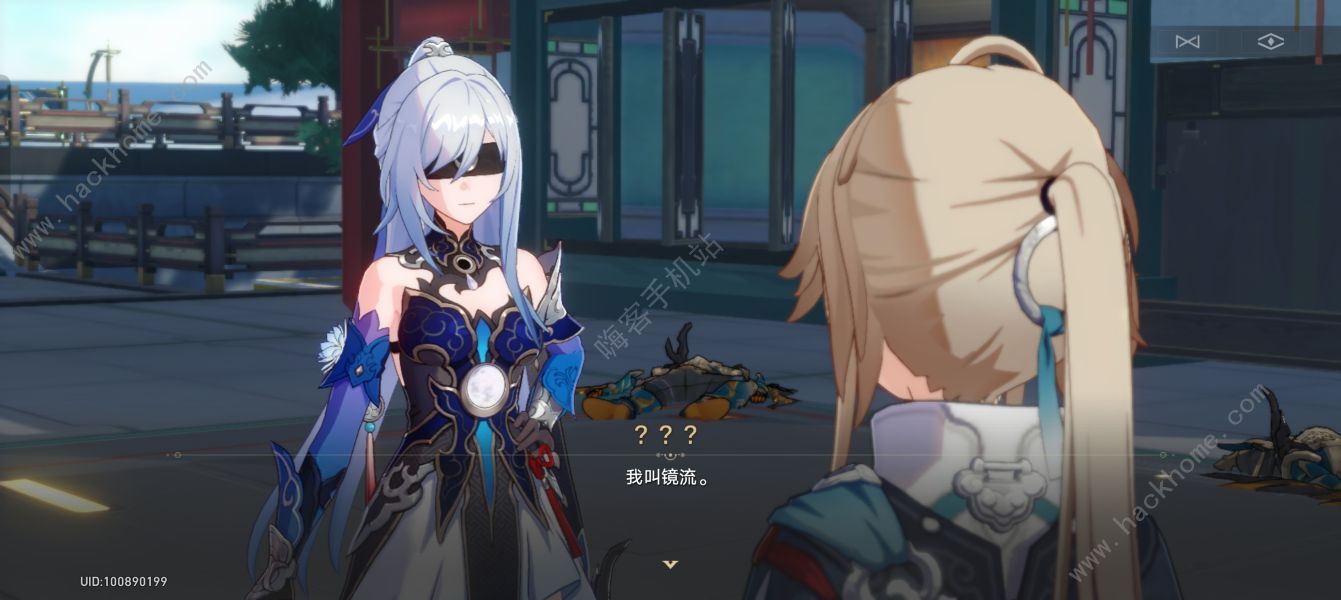 崩坏星穹铁道彦卿镜流同行任务怎么做 彦卿镜流同行任务通关攻略图片9