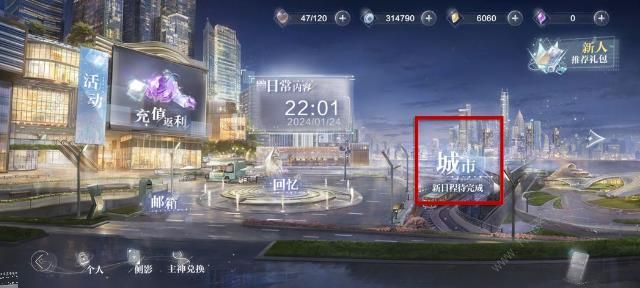 世界之外支线卡关怎么过 支线卡关通关攻略图片3