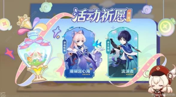 原神3.8版本角色、武器抽取攻略 3.8角色、武器抽哪些好图片3