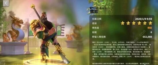 万国觉醒步兵武将怎么搭配 步兵武将搭配攻略图片2