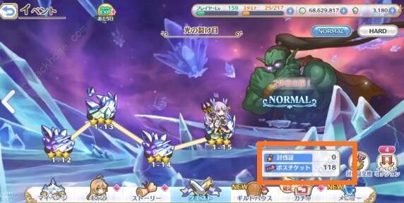 公主连结初音礼物大作战困难怎么过 困难BOSS打法阵容推荐图片3