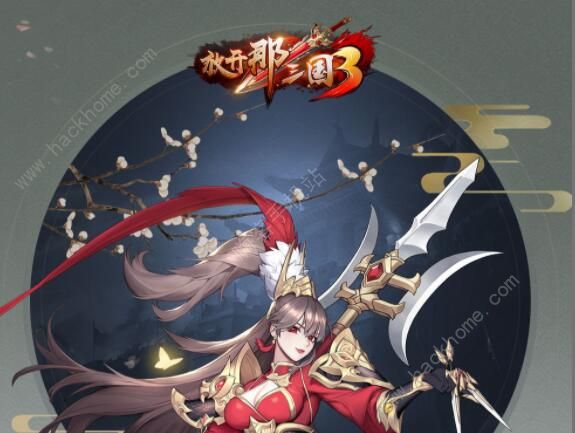 放开那三国3中秋祝福语大全 最新中秋祝福语分享
