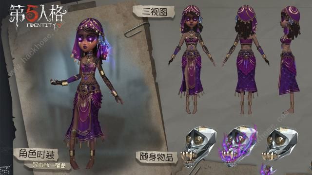 第五人格咒术师金皮怎么样 咒术师金皮特效一览图片2