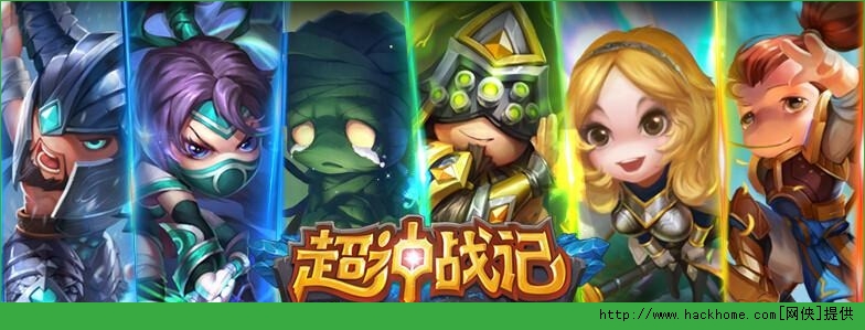 超神战记手游潜力英雄推荐攻略​