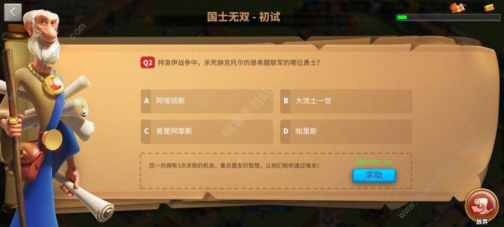 万国觉醒国王技能详解 国王要干什么图片2