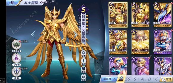 圣斗士星矢手游11月15日更新公告 新斗士海幻兽卡萨上线​