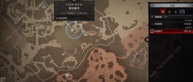 暗黑破坏神4非法命令任务怎么做 非法命令任务完成攻略