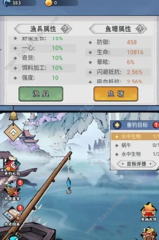 忆游十三道内测充值返利规则一览 内测充值怎么返还图片1